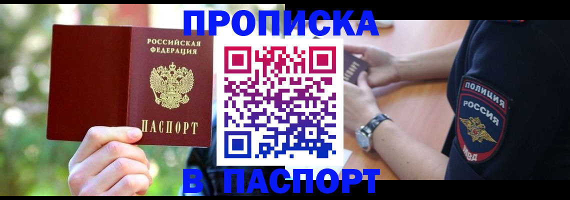 форма 3 в Щёлкино